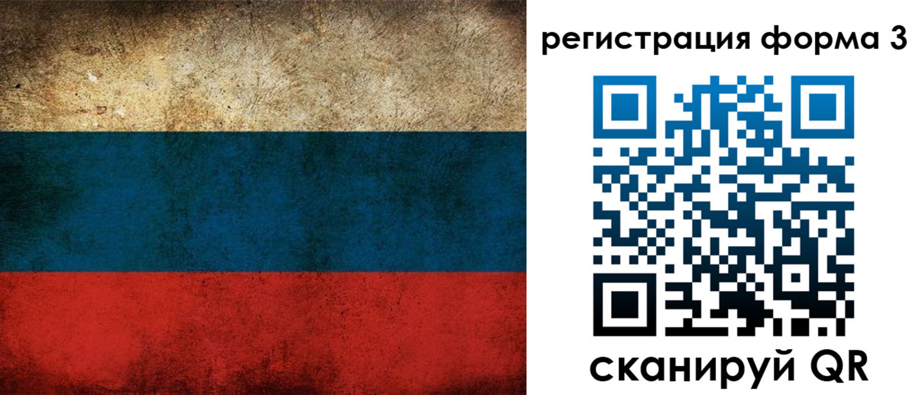 временная регистрация адрес в Чаплыгине