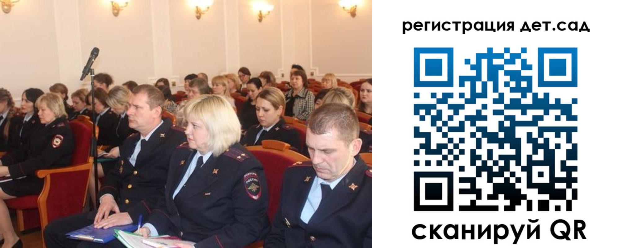 прописка регистрация в Чаплыгине