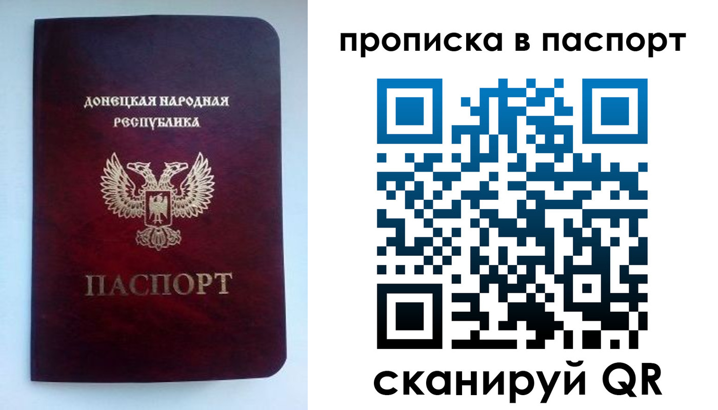прописка иностранных граждан в Чаплыгине