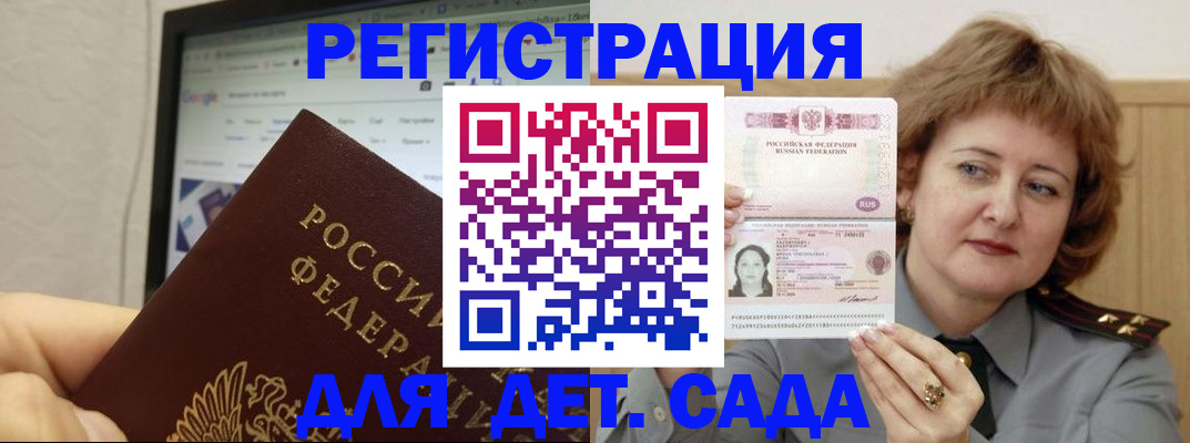 временная регистрация адрес в Чаплыгине